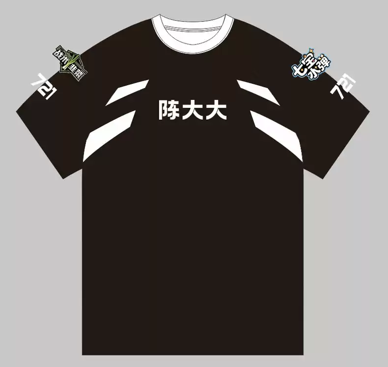 战术韭菜厂服定制